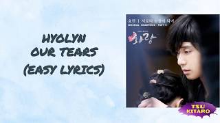 HYOLYN  Our Tears Lyrics easy lyrics [upl. by Croner]