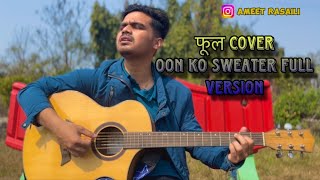 फूल । Oon ko Sweater Full Version  Cover  Ameet Rasaili [upl. by Voletta]