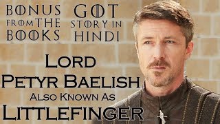 Story of Lord Petyr Baelish AKA Littlefinger Explained in Hindi [upl. by Childers]