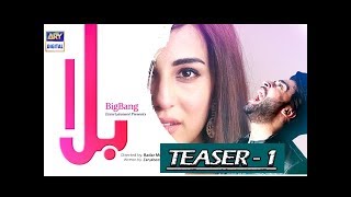 Balaa Teaser 01  ARY Digital Drama [upl. by Akirdnahs]