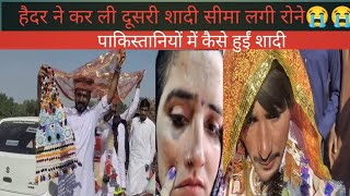 Shima Hader लगी रोने । हैदर ने केली दुसरी सादीreaction [upl. by Simonette]