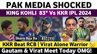 Pak Media Shocked on Virat Kohli 83 Vs KKR IPL 2024  RCB Vs KKR IPL 2024 Match  Virat amp Gautam [upl. by Pytlik]