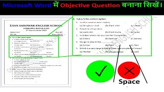 how to make question paper in ms word [upl. by Golden]