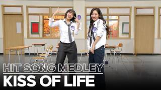 Knowing Bros KISS OF LIFE Hit Song Medley 💖🔥 [upl. by Champ]