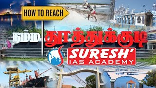 HOW TO REACH SURESH IAS ACADEMY THOOTHUKUDI [upl. by Bart]