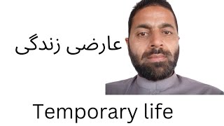 Temporary life  عارضی زندگی Wajid khan [upl. by Hance]