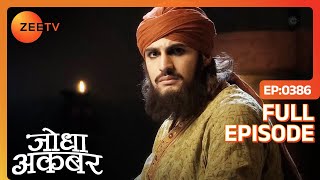 Jodha Akbar  Full Episode 385  Salim ने लगाया Salima begum पर आरोप  Zee TV [upl. by Arondell487]