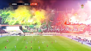 ملخص اتحاد العاصمة و مولودية الجزائر  الدوري الجزائري 29122023 [upl. by Wash431]