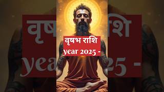 Vrishabh rashi ☄️ 2025 🔯 finance financialastrology astrology 2025 taurus taurus2025 [upl. by Kahle]