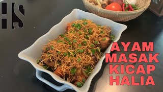 Ayam Masak Kicap Halia [upl. by Auqkinahs]