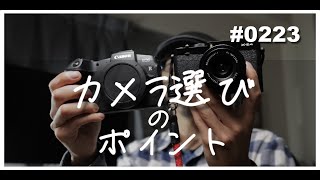 【初めてのカメラ】カメラ選びにおいて最も重要なこと [upl. by Ronoh]