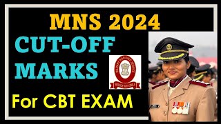 mns 2024 cutoff marks for cbt exam who should fill mns 2024 application form  mns 2024 application [upl. by Nylcaj]