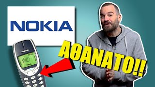 Η άνοδος και η πτώση της NOKIA  BigBusiness 36  Powered by Freedom24 [upl. by Kcerb]