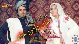 Pashto New Songs 2018 Qandi Kochi amp Ghayour Wazir  Khan Dilawar Khana Pashto Afghan New Songs 2018 [upl. by Egrog]