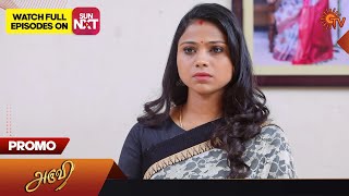 Aruvi  Promo  25 November 2023  Sun TV Serial  Tamil Serial [upl. by Nibbor]