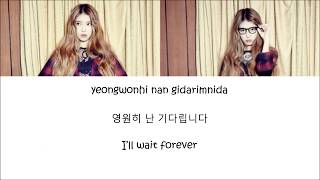 IU  My Old Story Lyrics RomHanEng [upl. by Ringe]