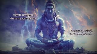 Karpur Gauram  Shiva Mantra  Saavan Special Morning Meditation bholebhandaribhajan shivamantra [upl. by Egiap]