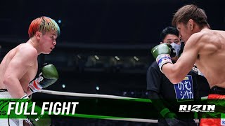 那須川天心 vs 大﨑孔稀  HIROYA  所英男  Tenshin Nasukawa vs Koki Osaki  HIROYA  Hideo Tokoro  RIZIN28 [upl. by Bible701]