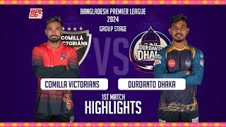 Comilla Victorians vs Durdanto Dhaka  1st Match  Highlights  Season 10  BPL 2024 [upl. by Esile]