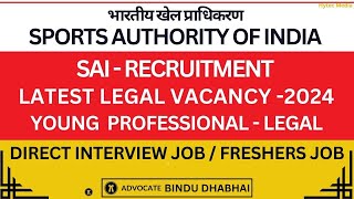 LAW OFFICER VACANCY 2024  SAI YOUNG PROFESSIONAL JOB  LEGAL JOB VACANCY  SAI RECRUITMENT 2024 [upl. by Loree37]