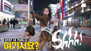 여기서요 비비지 VIVIZ  Shhh  커버댄스 Dance Cover 홍대 [upl. by Eilra]