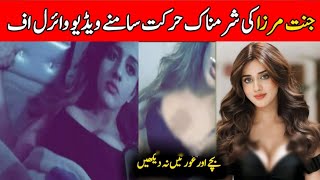 jannat Mirza Biography Lifestyle Boyfriend  Jannat Mirza Latest Video 2024 [upl. by Tricia920]