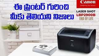 CANON LBP2900B PRINTER END OF LIFE techintelugutara PRINTER  CANON LASER PRINTER  CANON [upl. by Skelton]