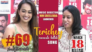 Actress Ester Noronha About 69 Sanskar Colony Story  TFPC Exclusive [upl. by Rosio591]