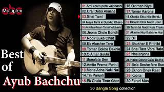 AYUB BACHCHU BEST SONGS FOREVER [upl. by Kidd984]