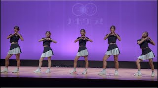 Vivid『②GO FOR IT西野カナ』第47回ナキワラ！鳥取県ライブ2024929 [upl. by Atirrehs]