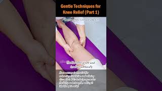 （短）Gentle Techniques for Knee Relief Part 1 [upl. by Ydeh]