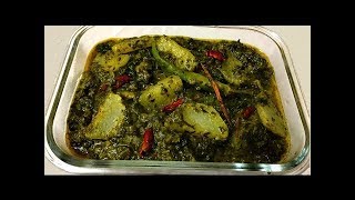 How to make shalgam palak full recipe urdu hindi Shabnam Cooking [upl. by Parik]