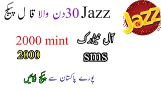 Jazz Sasta Monthly Call Package Jazz Monthly Call and Sms Package [upl. by Yenffit]