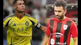 الان مباراة النصر والريان  الريان والنصر مباشر أبطال آسيا للنخبةمباريات اليوم يث مباشرفىPES25 [upl. by Gnoy]