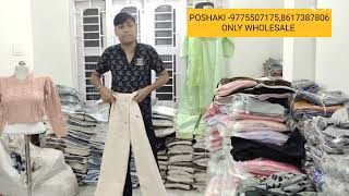 START WINTER GARMENTS BUSINESS  INDIA BIGGEST GARMENTS WHOLESALE POSHAKI [upl. by Ahsok]