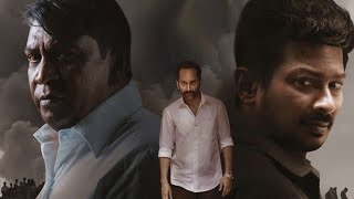 Maamannan Full Movie in Hindi  Fahadh Faasil  Udhayanidhi Stalin  Vadivelu  Keerthy Suresh [upl. by Doownel]