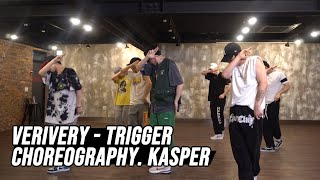 베리베리 트리거 안무가버젼 VERIVERY  TRIGGER Demo Choreography Kasper [upl. by Eul]