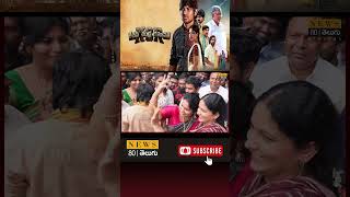 KCR Keshava Chandra Ramavath Trailer  Jordarsujatha  Rocking Rakesh  News80telugudigital [upl. by Centeno]