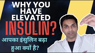 Why are your insulin levels elevated Hindi [upl. by Nnairret]