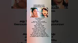 Ada jangure song ilayaraja spb janaki 90s hits love trending viral shorts feed video [upl. by Arymas]