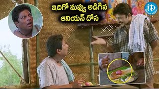 Maa Annayya Movie Back to Back Comedy Scenes iDream Hyderabad [upl. by Shara]