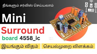 LOW BUDGET MINI SURROUNDING CIRCUIT BOARD USING 4558D WORKING PRINCIPLES AND PRACTICAL DEMO [upl. by Pond190]