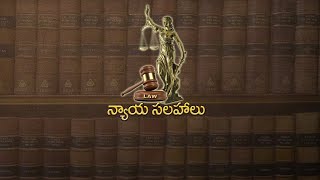 న్యాయసలహాలు  Negotiable Instruments Act  Legal Advice  Phone in Live [upl. by Elazaro]