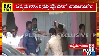 Police Resort To Lathi Charge On Congress and BJP Supporters In Chikkamgaluru  Public TV [upl. by Alrats]