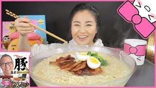 NEW IRON CHEF MOMOSAN TONKOTSU JAPANESE RAMEN l MUKBANG [upl. by Adolfo]