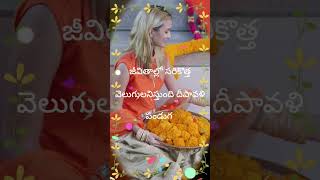 Happy devali🌹🌹 Vichitra bandam telugu movi song chikati velugula rangali song [upl. by Bara776]