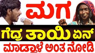 Zee Sarigamapa Haveri Hanumanta Family Interview  Kannada Cartoon [upl. by Ahseila54]