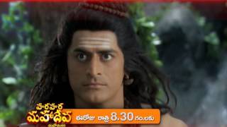 Hara Hara Mahadev  Shambo Shankara Promo 16617 [upl. by Klepac596]