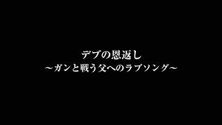 【MV】ウソツキWHITE JAM 「WHITE JAM BEST 発売中」 [upl. by Eiznikcm]