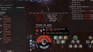 EvE Online Shield Brawling Stratios  Tengu vs Small Fleet [upl. by Tersina]